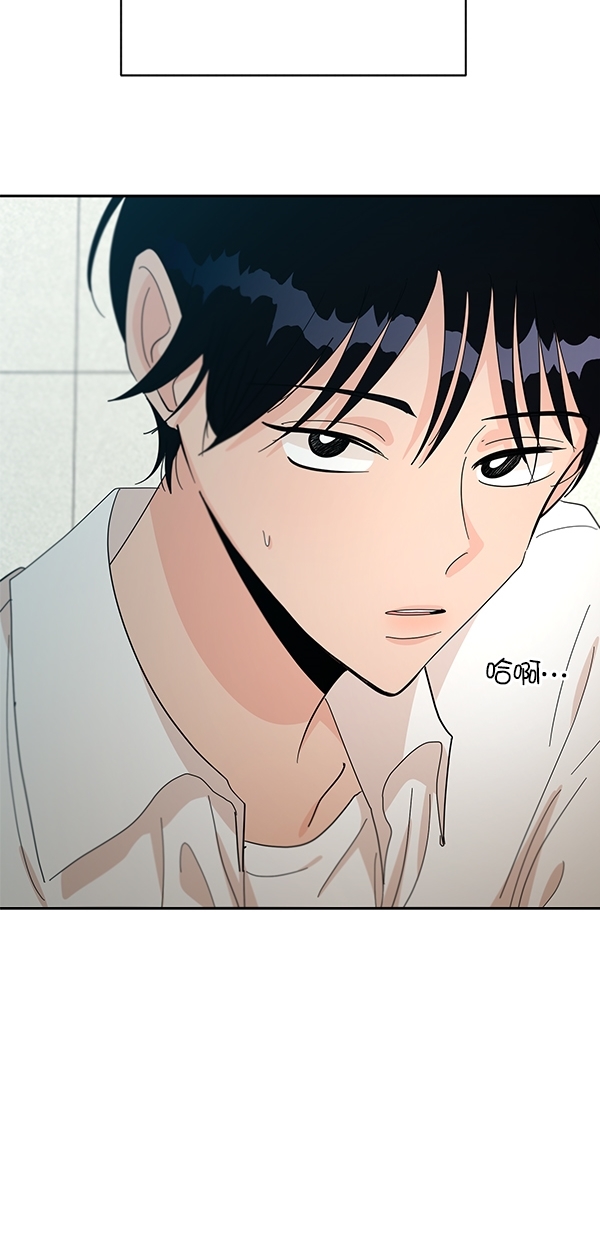 [第37话] 陷阱（2）75