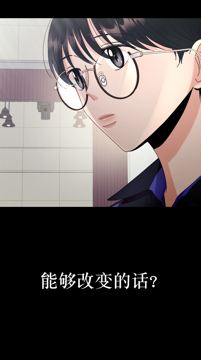 [第64话] 线团（1）33