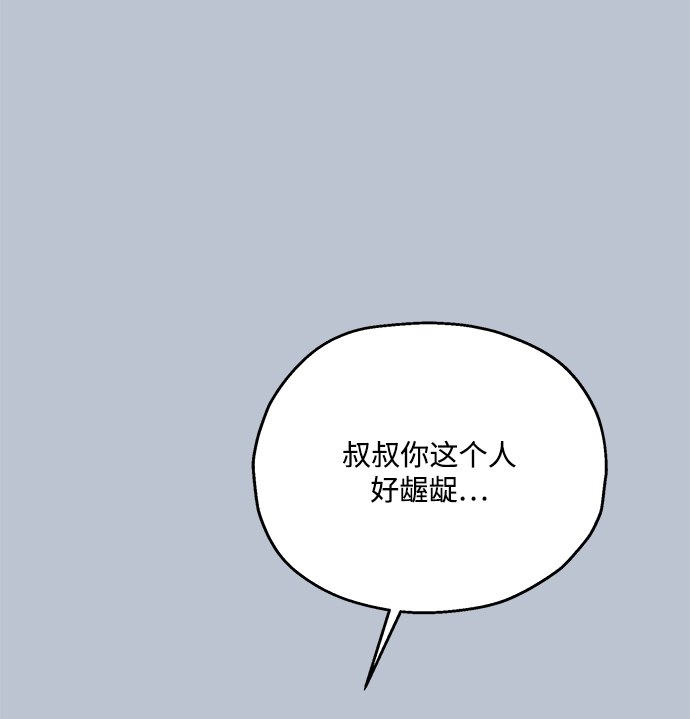 [第88话] 白夏琳（1）85