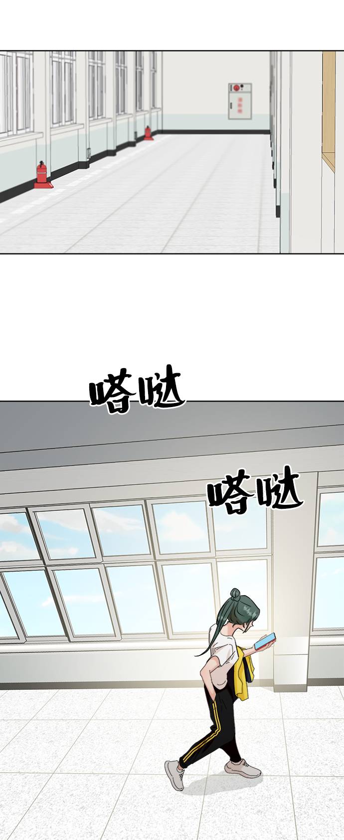 [第76话] 爱心节（6）42