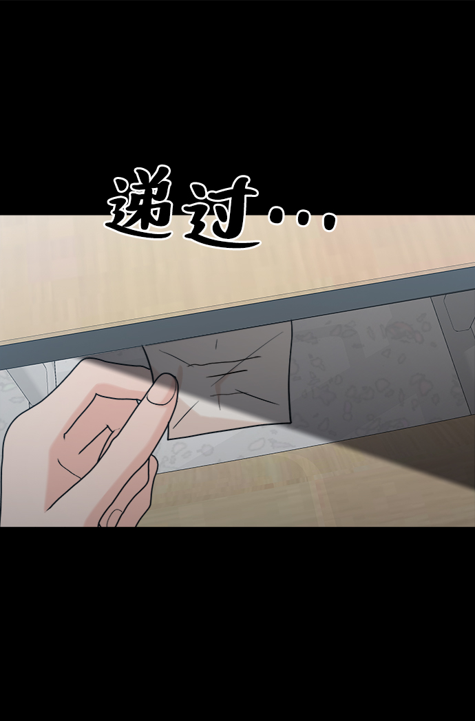 [第80话] 班级审判（4）86