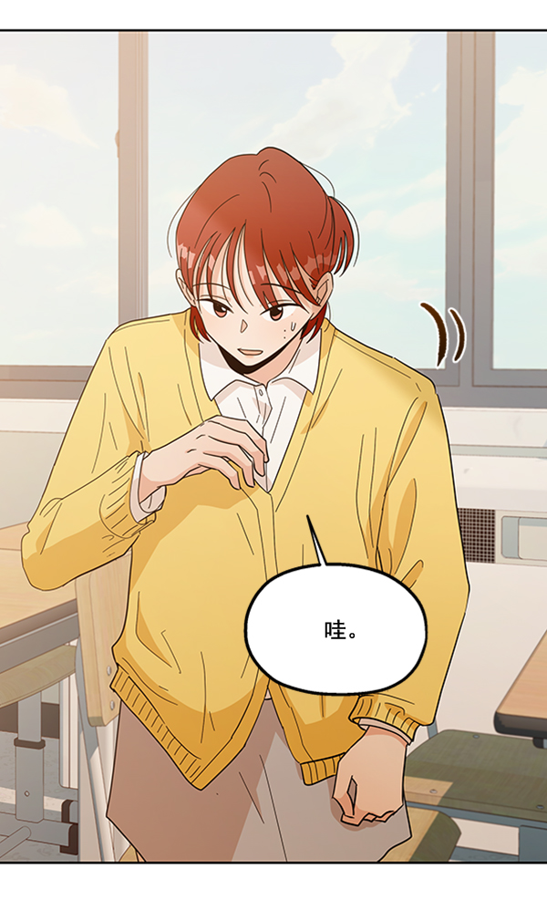 [第18话] 等级的意义13