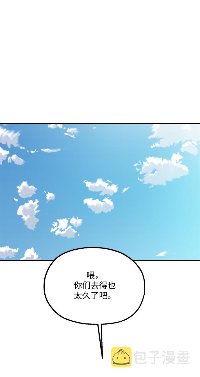 [第86话] 操纵舆论（3）41