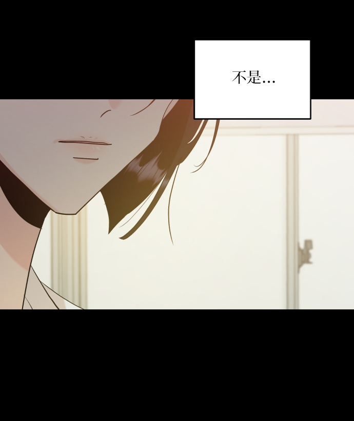 [第75话] 爱心节（5）99