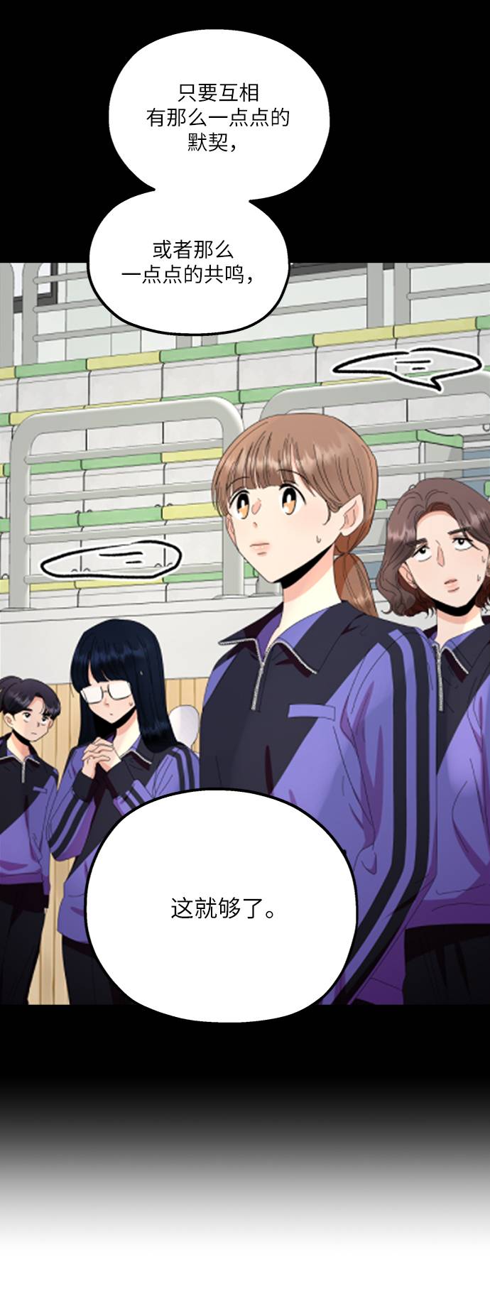 [第69话] 内部分裂（1）58