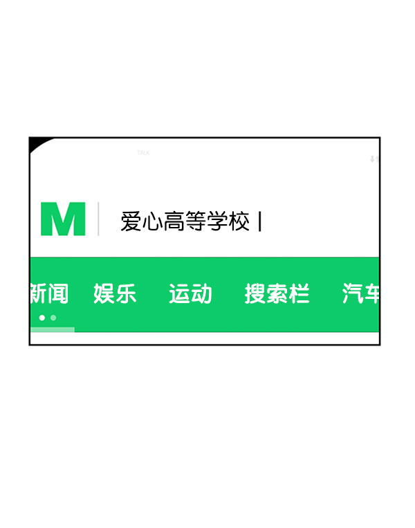 [第8话] 怀疑和确信70