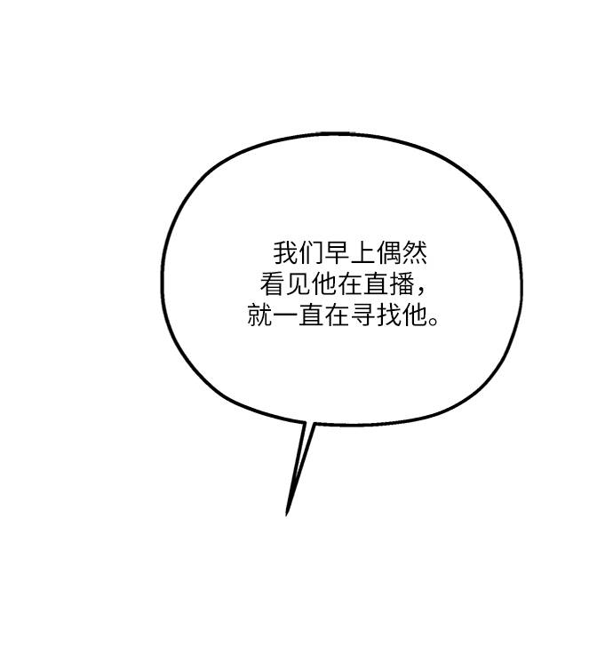 [第73话] 爱心节（3）42