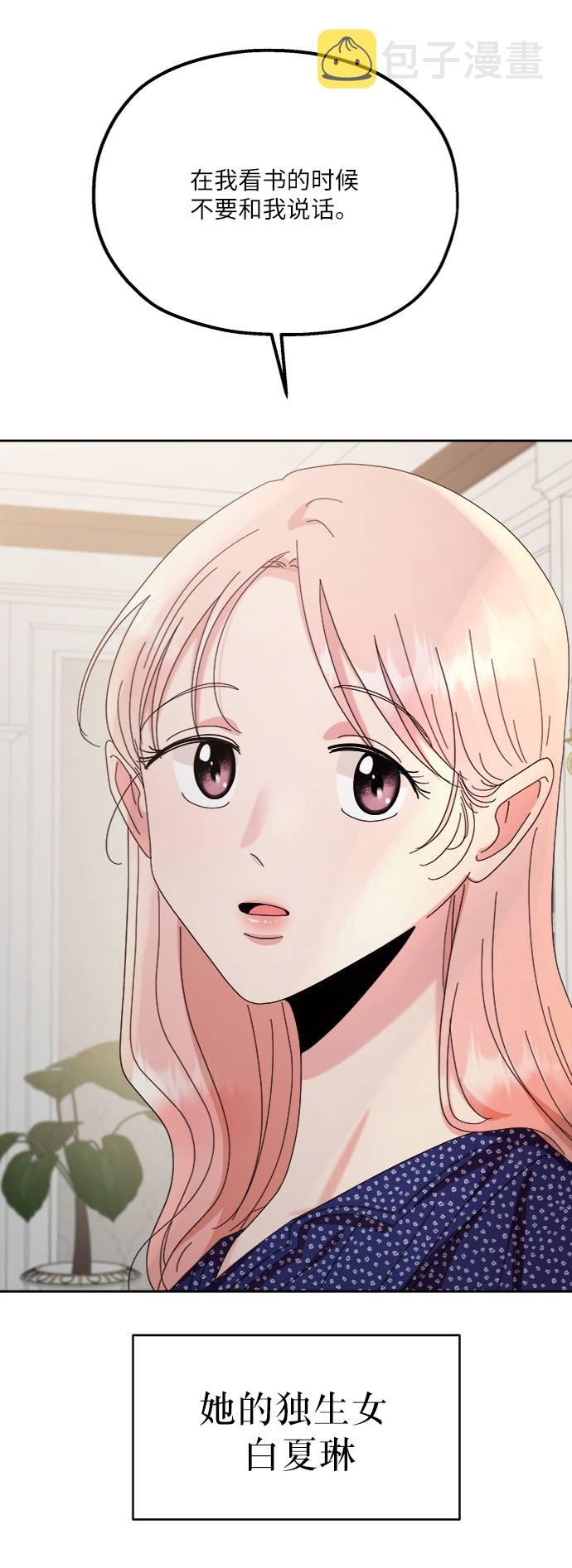 [第65话] 线团（2）62