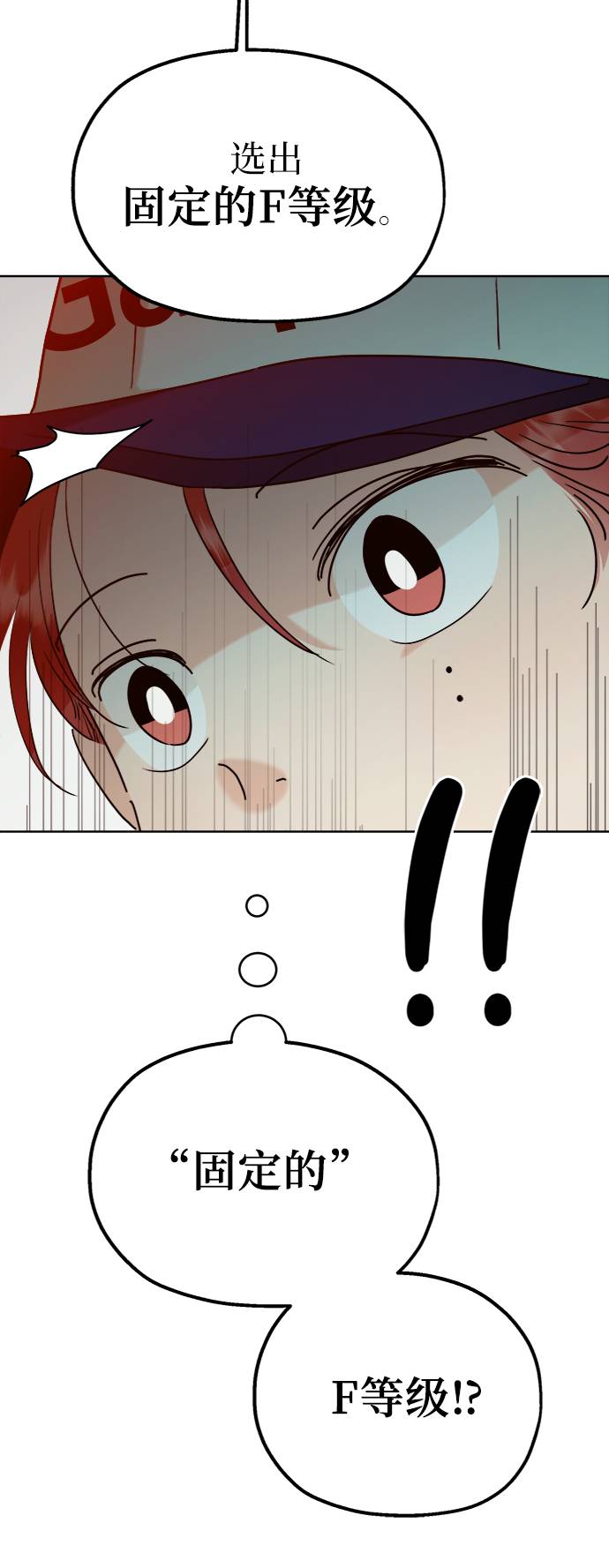 [第77话] 班级审判（1）44