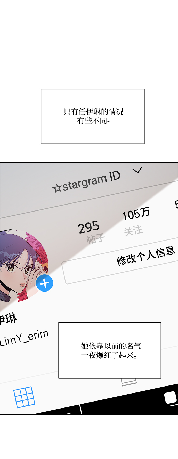 [第99话] 幸福班，还有45