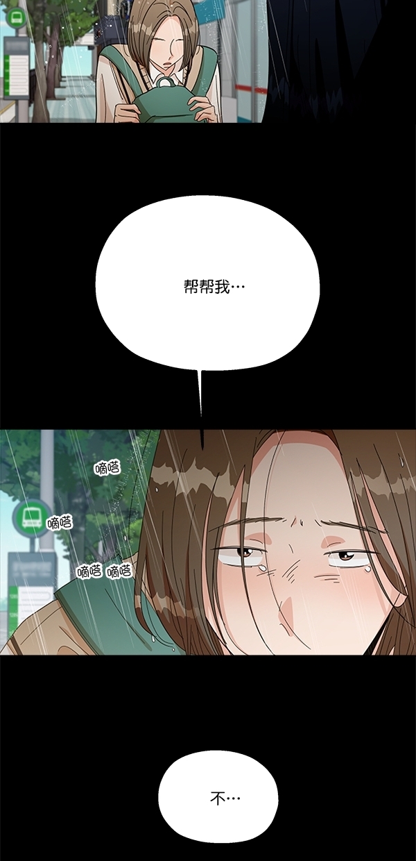 [第42话] 运动场仓库15