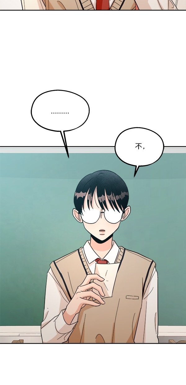 [第29话] 手记投票47