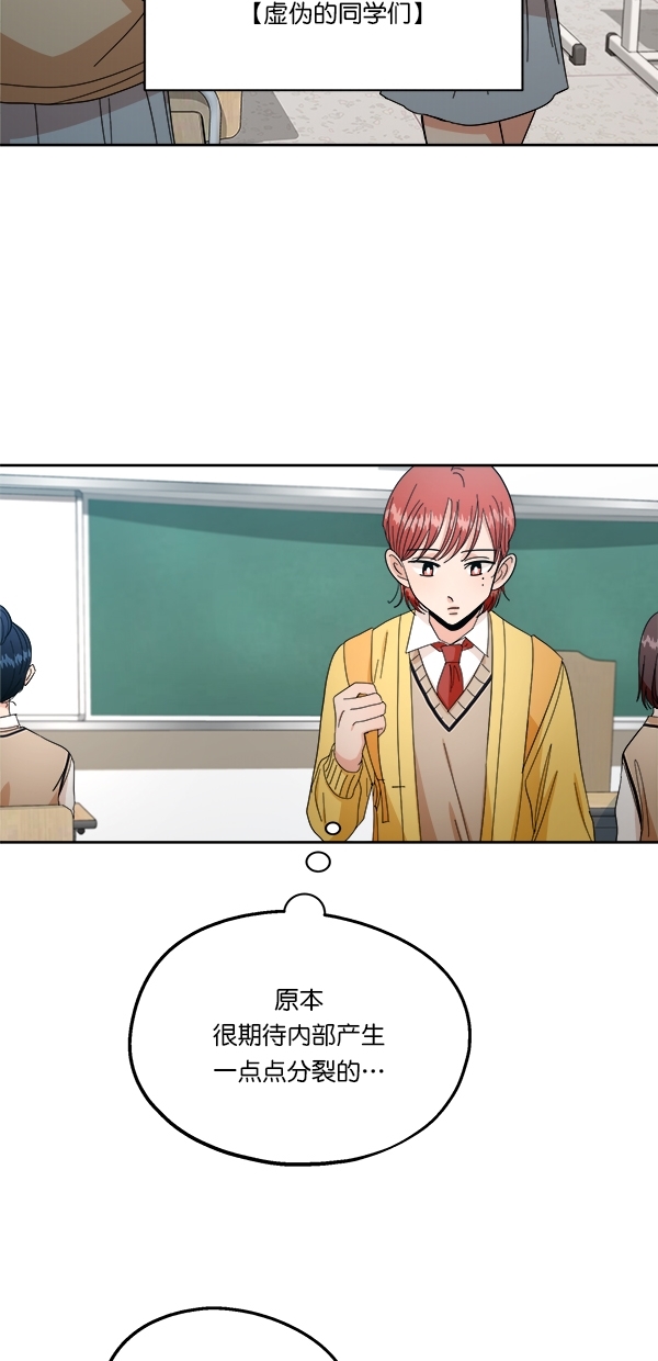 [第39话] 说服的方法7