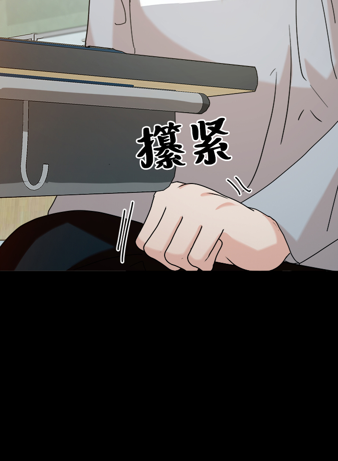[第80话] 班级审判（4）74