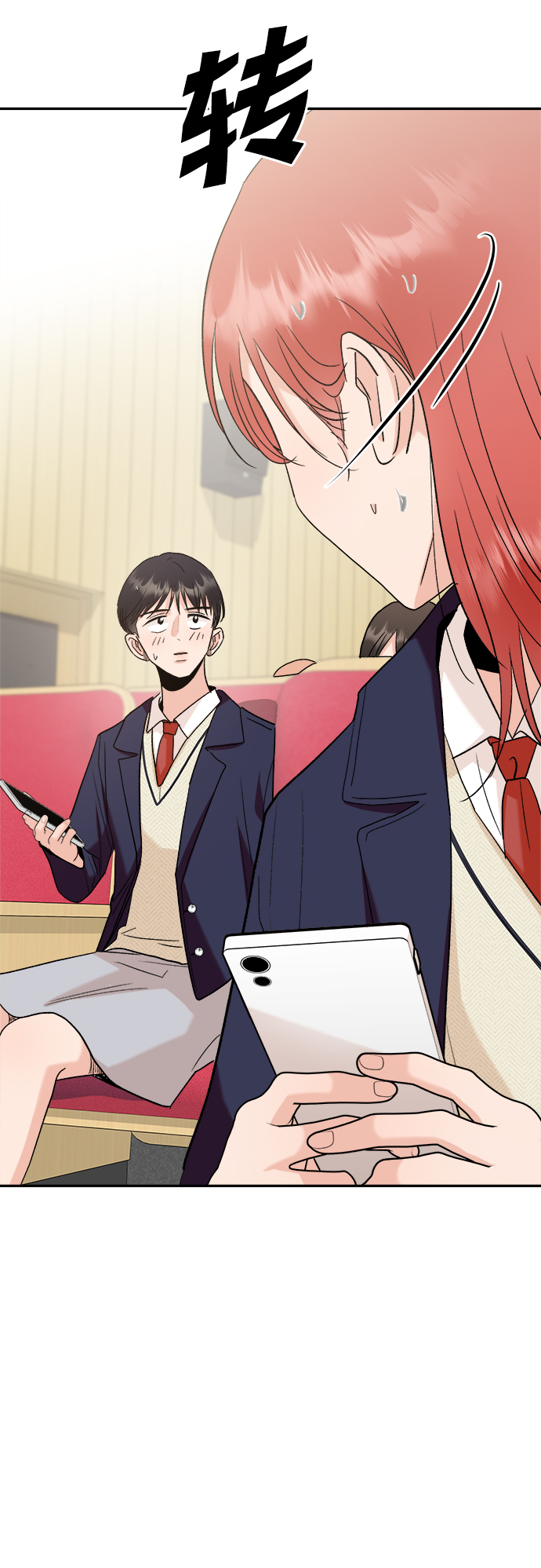 [第100话] 还有那之後94