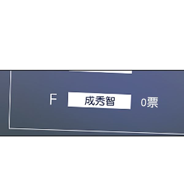 [第2话] 初次亮相43
