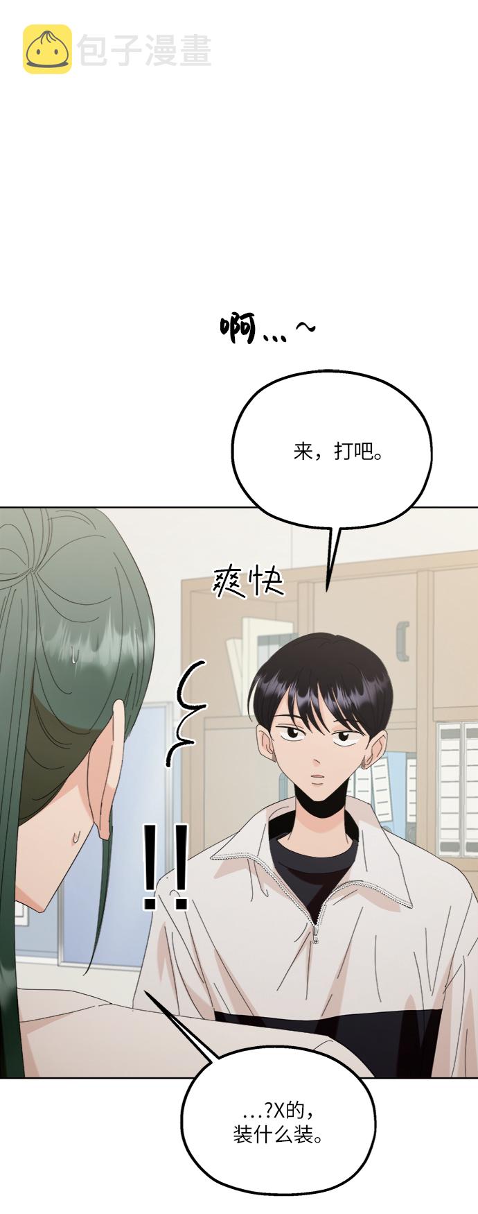 [第75话] 爱心节（5）14