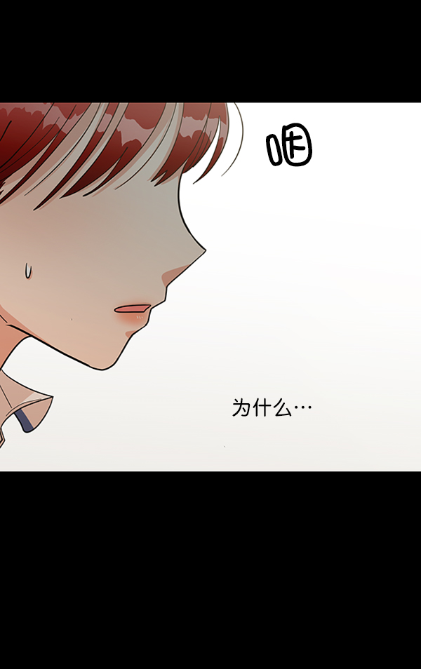 [第13话] 各自的定义（3）完137