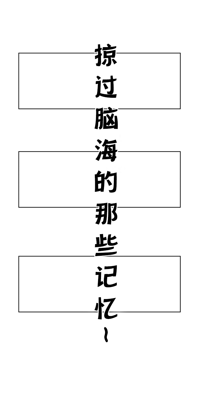 [外传 第2话] 同学聚会（上）11
