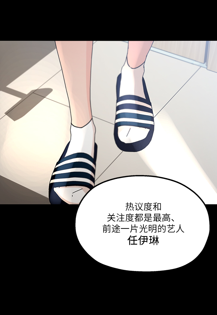 [第60话] 各自的弱点（完）64