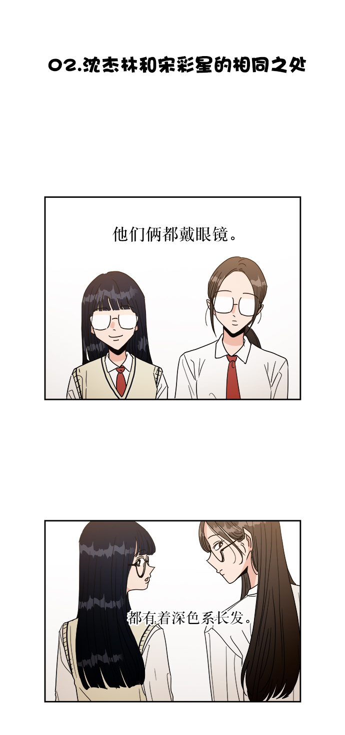【免费】特别篇3