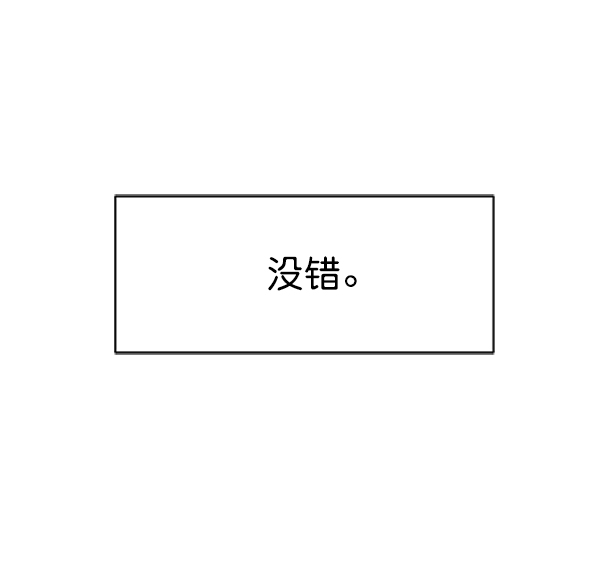 [第6话] 理想和现实114