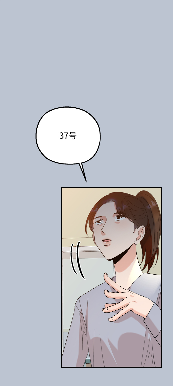 [第90话] 白夏琳（3）55