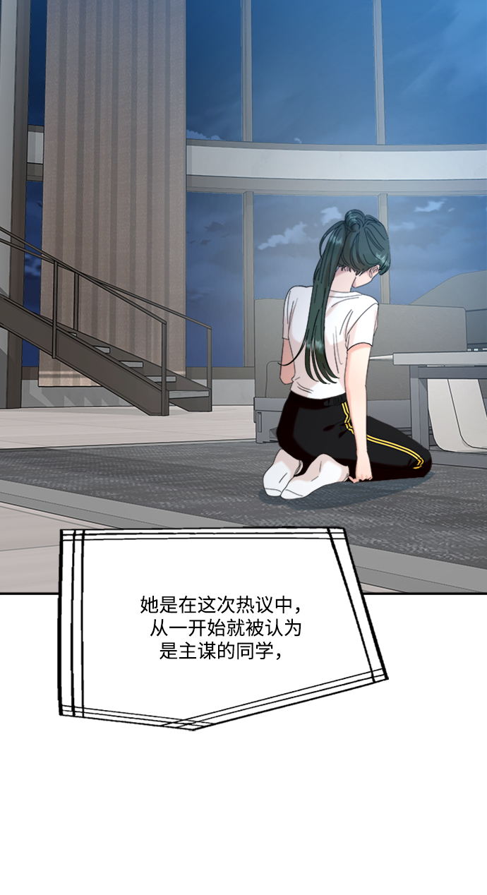 [第84话] 操纵舆论（1）16