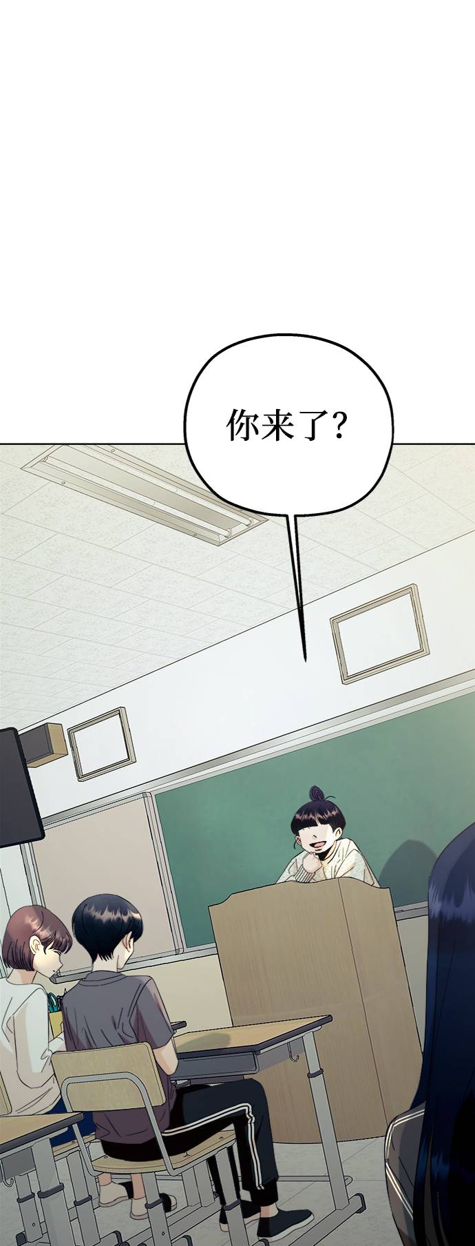 [第76话] 爱心节（6）98