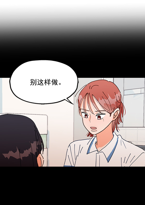 [第4话] 换票98