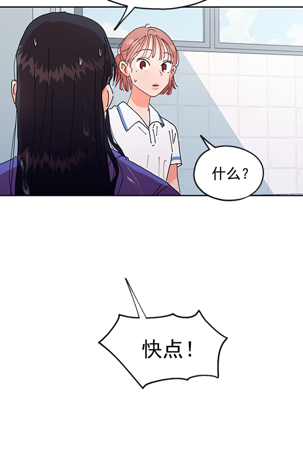[第1话] 转学生成秀智157