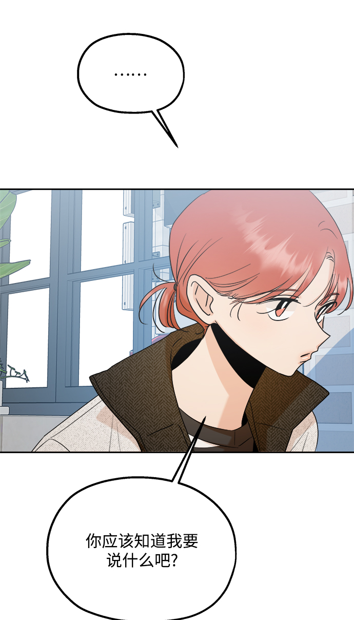 [第93话] 说谎者和变数39