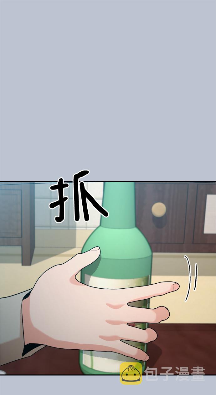 [第90话] 白夏琳（3）18