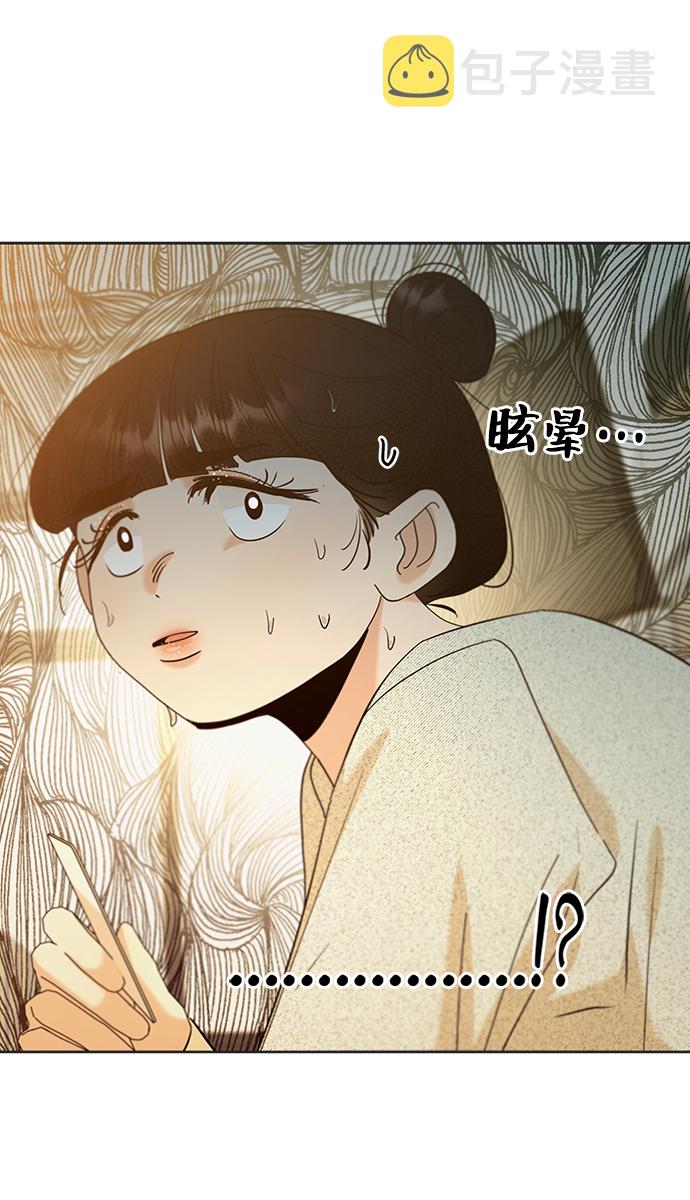 [第79话] 班级审判（3）106