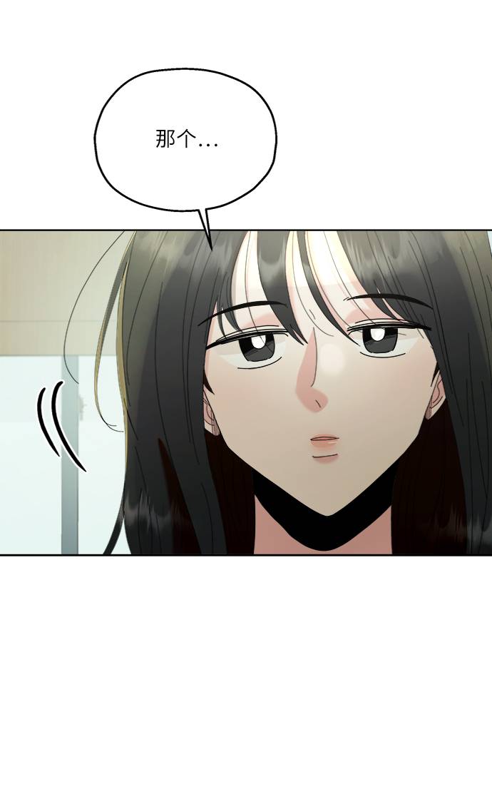 [第74话] 爱心节（4）36