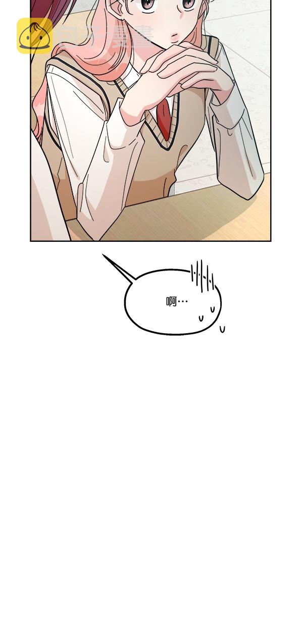 [第29话] 手记投票30