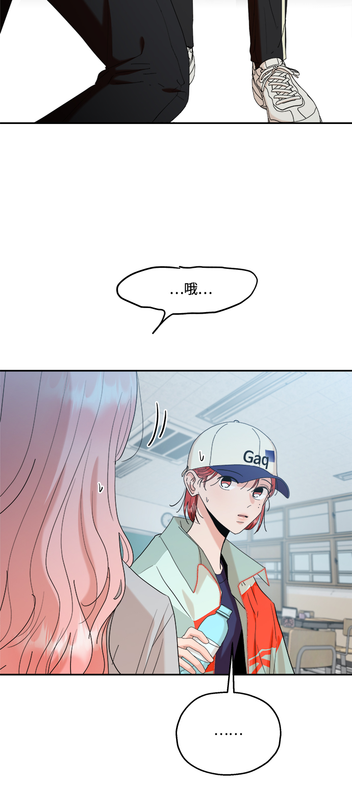 [第83话] 事实与真相11