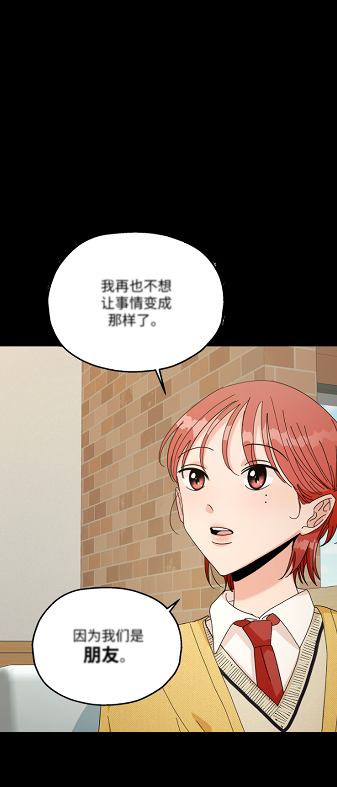 [第54话] 我军？72