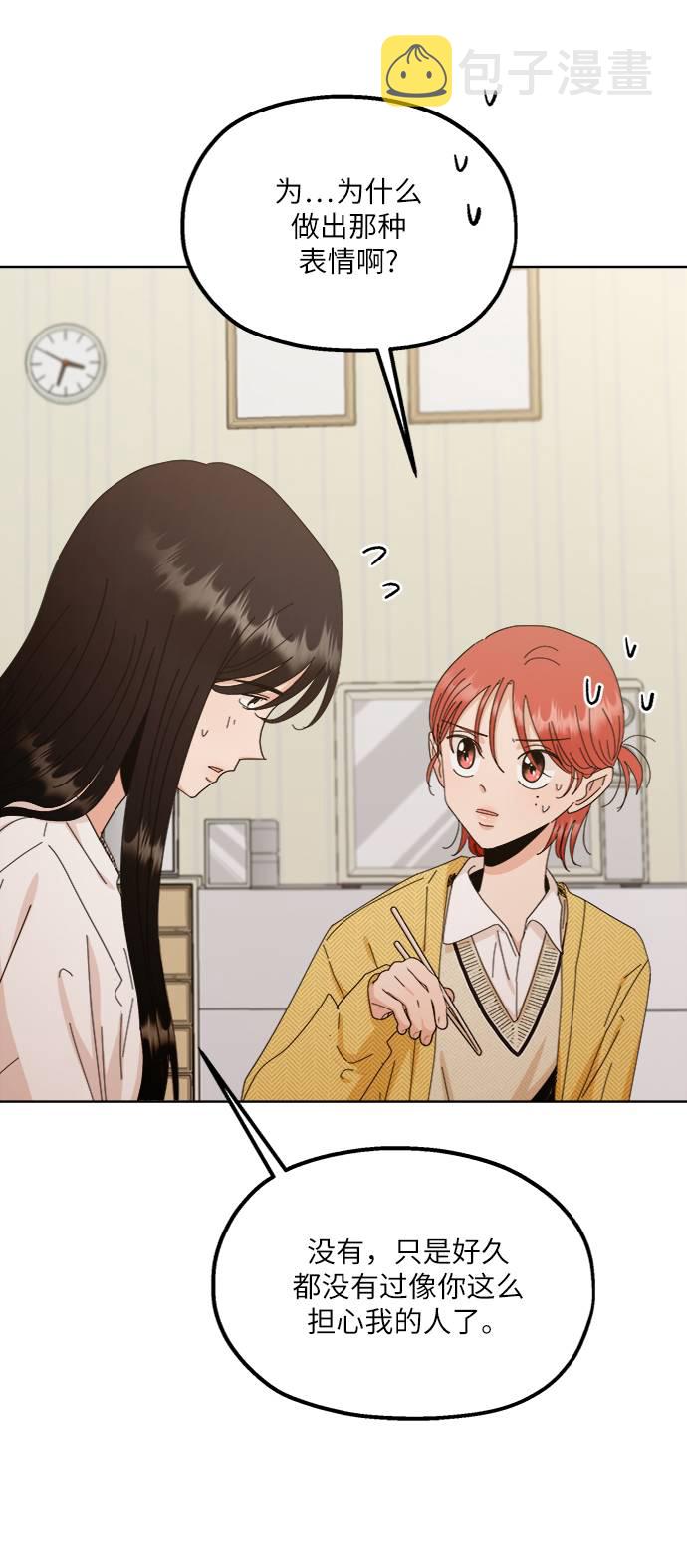 [第67话] 三方谈话（1）65