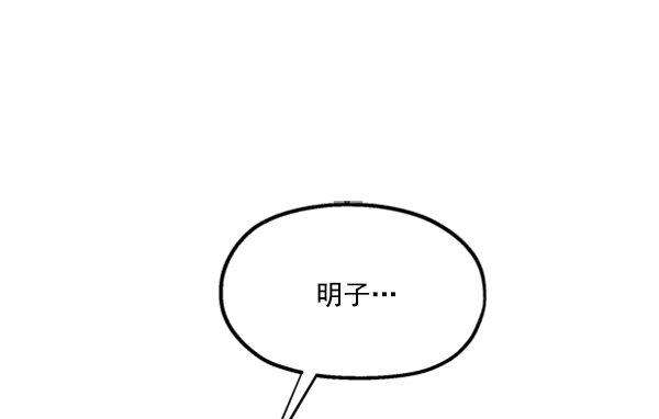 [第15话] 友情考验（1）54