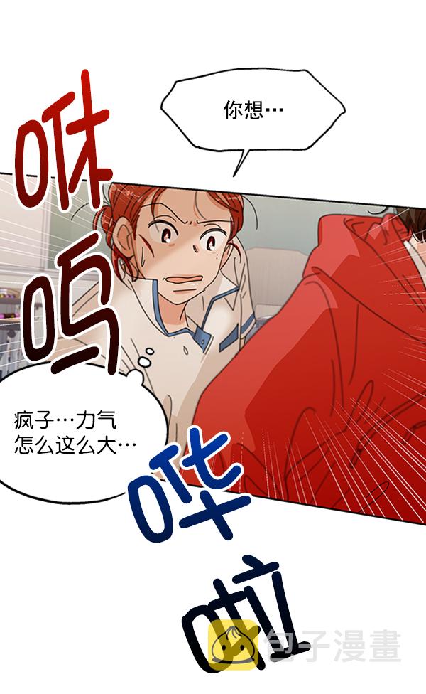 [第9话] 权利和义务109
