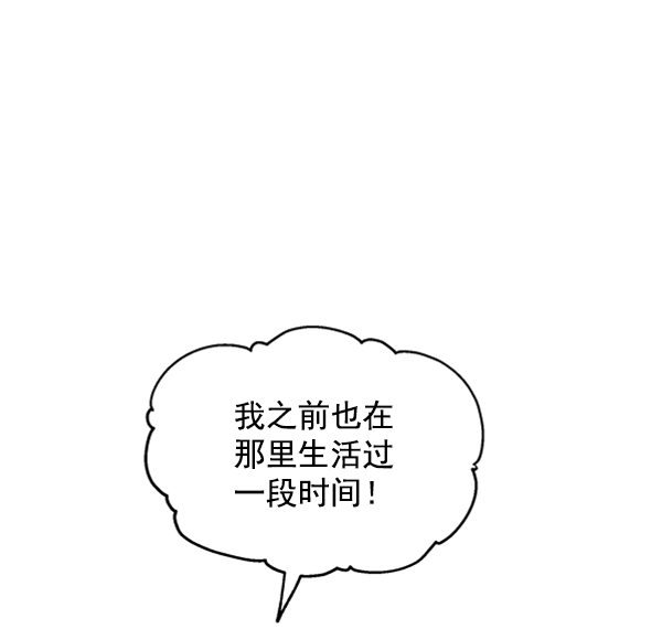 [第1话] 转学生成秀智66