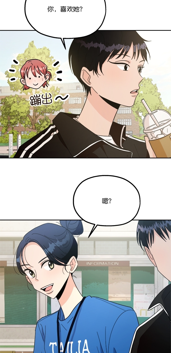 [第28话] 任伊林63