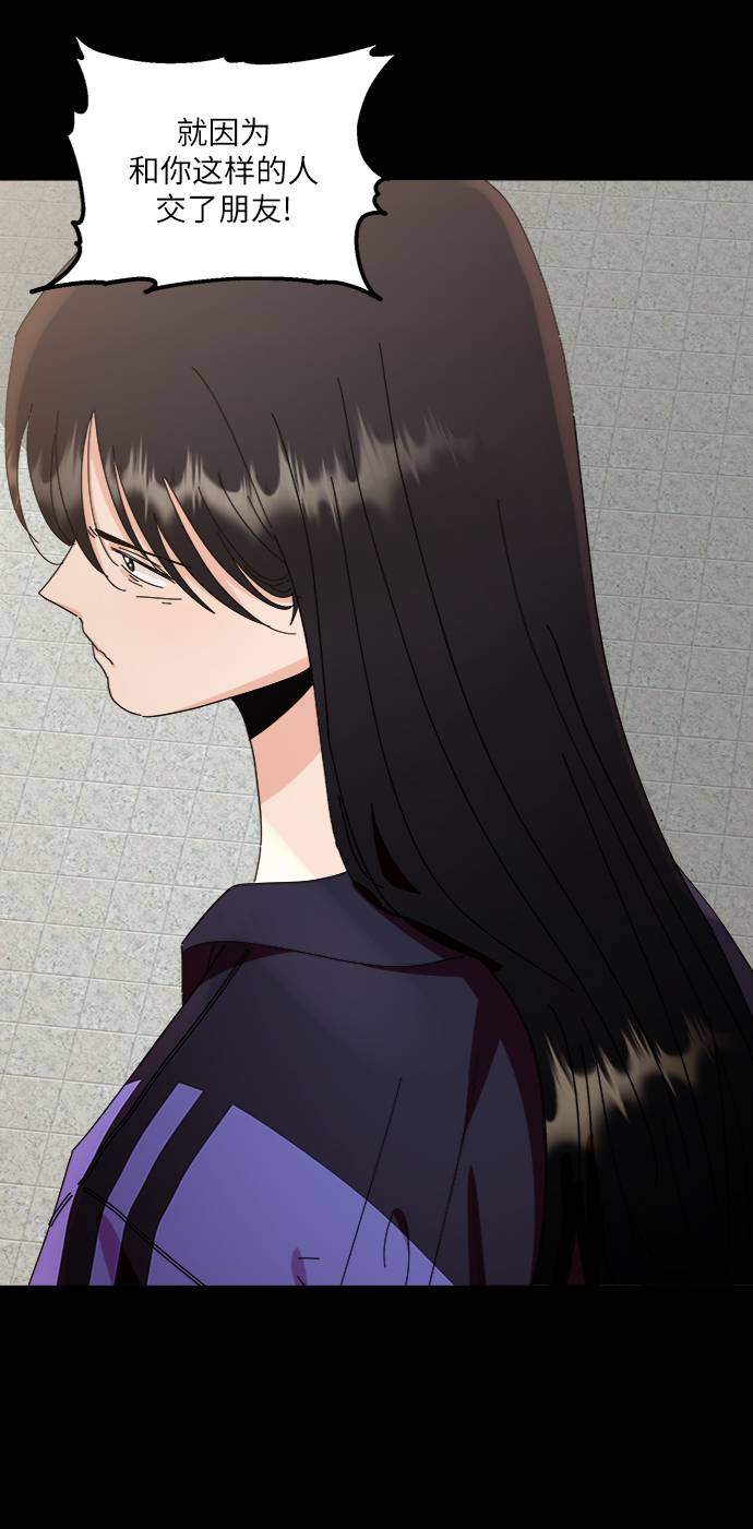 [第67话] 三方谈话（1）59