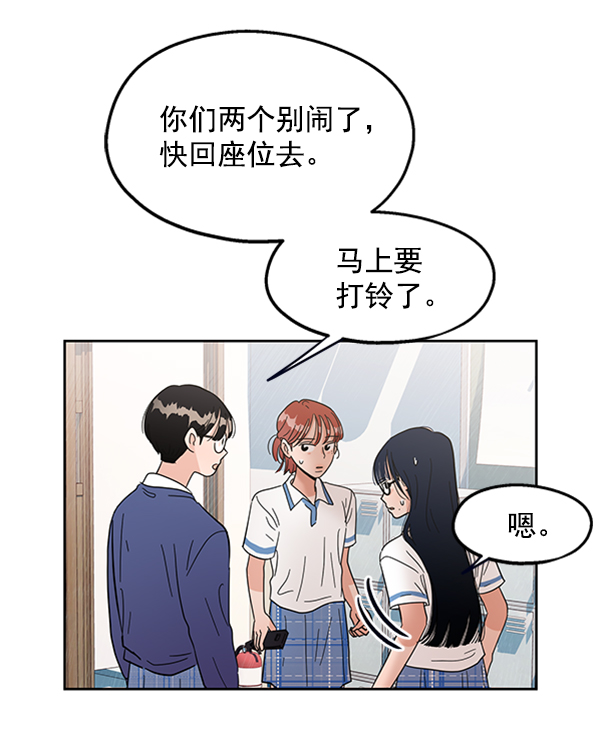 [第6话] 理想和现实40