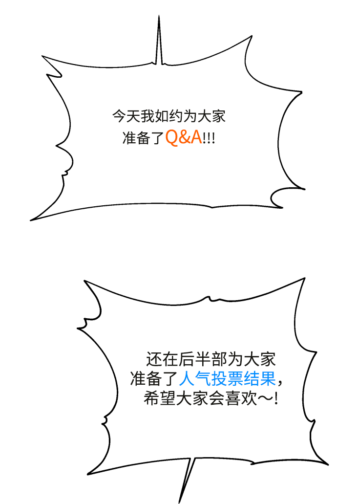[Q&amp;A]2