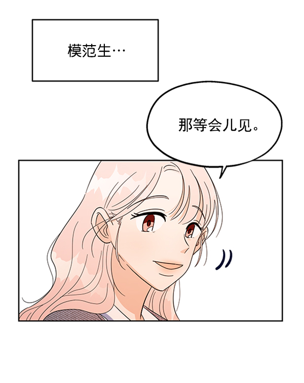 [第6话] 理想和现实10
