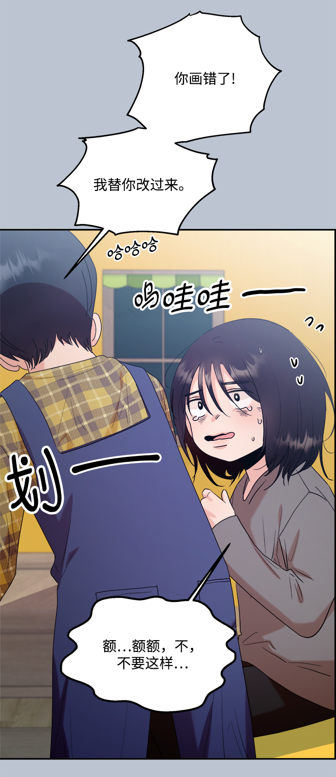 [第88话] 白夏琳（1）27