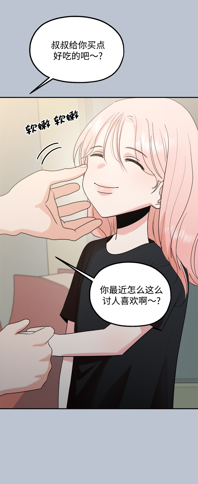 [第91话] 原因和结果5