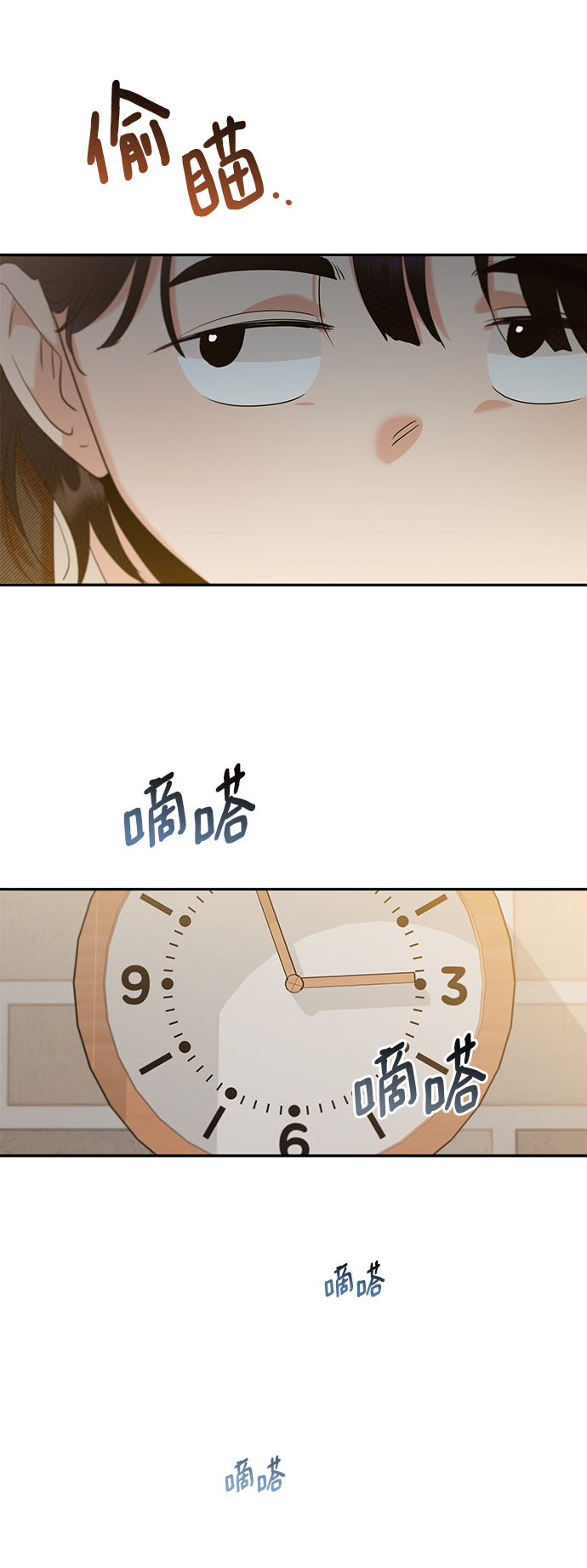[第93话] 说谎者和变数64